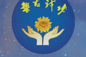 Pangu Shengong Newsletter May 2023