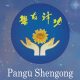 Pangu Shengong Newsletter May 2023